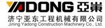 Jining Yadong Construction Machinery Co.,Ltd Company Logo