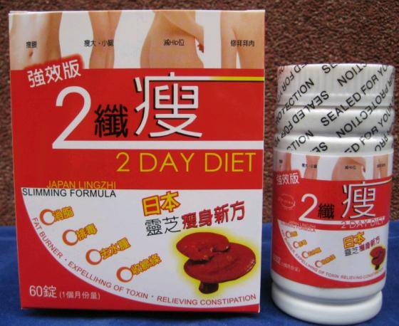 7 Diet Perfect Slim Diet Pills 80 Capsules(id:3588284 ...