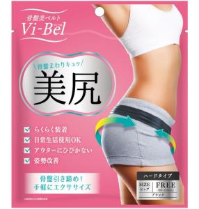 Wholesale silicone: Beauty Hip Create Belt