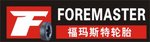 Qingdao Foremaster Rubber Co., Ltd Company Logo