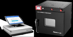 Wholesale waste management system: DG05-D Self-Heating Substance/75C Thermal Stability Test Apparatus