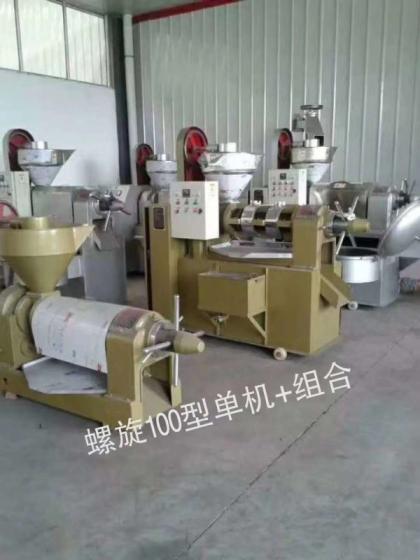 Sell High quality cocoa bean pumpkin seed extraction oil press machine