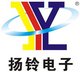 Yangling Electronic Co.,Ltd  Company Logo