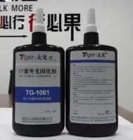 Sell UV-Curing Adhesive TG1081