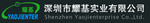 Shenzhen Yaojienterprise Co.,Ltd Company Logo