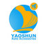 Chongqing Yaoshun Auto Accessories Co.,Ltd. Company Logo