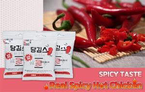 Wholesale Fish & Seafood: Real Spicy Hot Chicken
