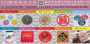 Wholesale Placemats & Coasters: Silica Gel Pad