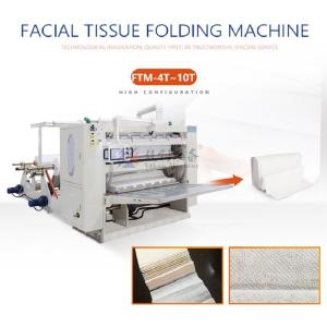 Wholesale facial machine: FTM-180/8T Facial Tissue Folding Machine
