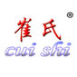 Hebei Cuishi Rubber Products Thchnology Co.,Ltd Company Logo