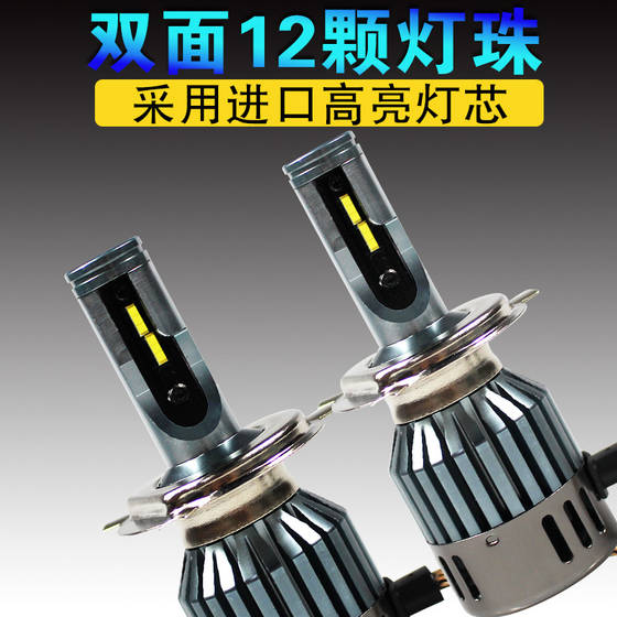 Sell LED headlamp high quality philips chip  4200LM car light LED