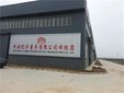 Hebei Yesfree Manufactory Co., LTD Company Logo