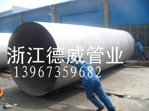 Wholesale a: 304 Stainless Steel Welded Pipe