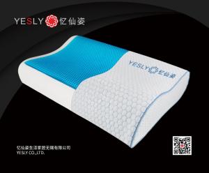 Wholesale gel pillow: Blue Eyes High and Low Sleeping Gel Pillow