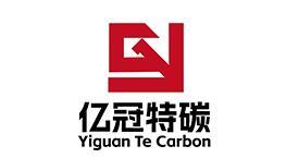 Henan Yiguan Te Carbon New Material Co., Ltd