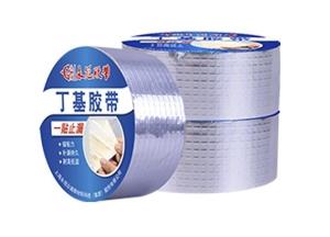 Wholesale rubber brick: Butyl Tape