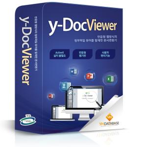 Wholesale document: Document Conversion Solutions, Y-DocViewer