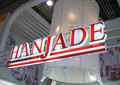 Handan Hanjade Ceramics Imp&Exp.Co,.Ltd Company Logo