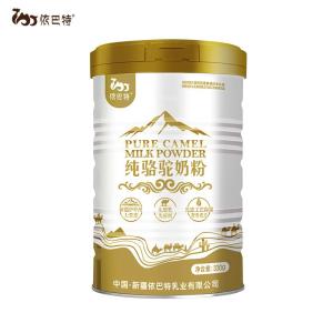 Wholesale health drink: Pure Camel Milk Powder with Competitive Price