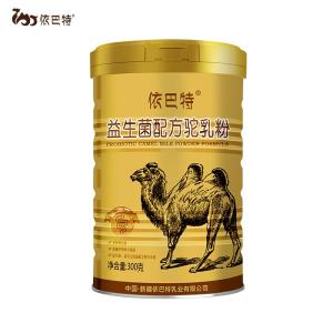 Wholesale sleeping pack: Probiotic Formula Camel Milk Powder