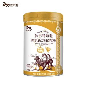 Wholesale antibody camelization: Formula Camel Colostrum Milk Powder