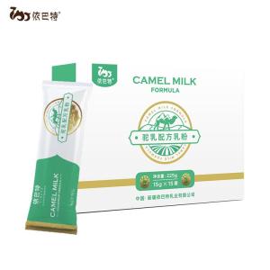 Wholesale gift: Camel Milk Formula Powder Gift Box Packed