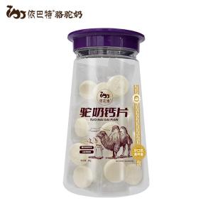 Wholesale desert: Camel Milk Calcium Tablets