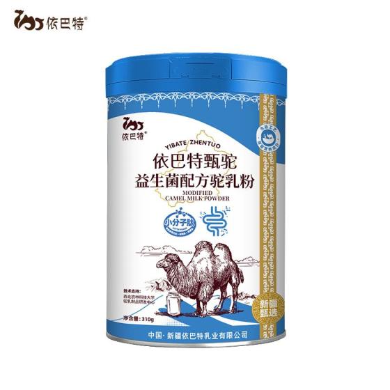 310g Zhentuo Series Probiotic Formula Camel Milk Powder(id:11800926 ...