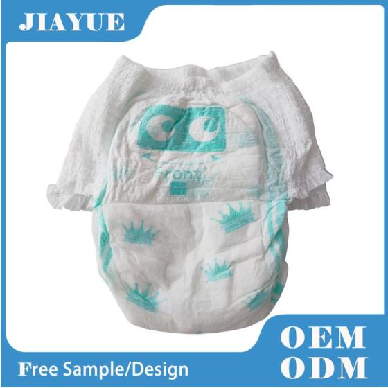 Sell Breathable Training Baby Diaper Pants