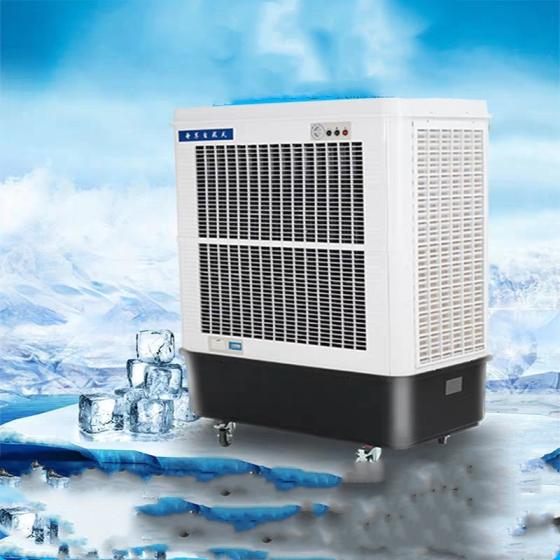 industrial air conditioner