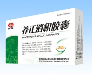 Wholesale red ginseng capsule: Yangzheng Xiaoji Capsule