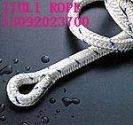 Wholesale dyneema rope: ATLAS Rope