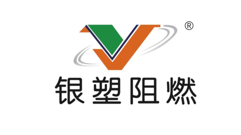 Guangzhou Yinsu Flame Retardant New Material Co.,Ltd.