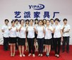 Yipai Furniture Factory Company Logo