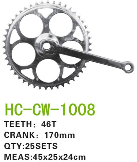 crankset parts