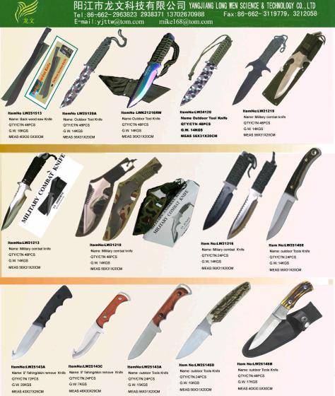 Survival knife чертеж