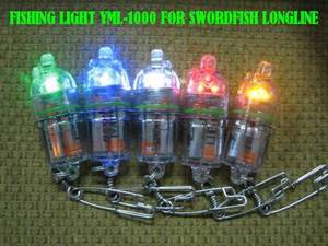 Wholesale fishing lamps: Fishing Light : YML-1000