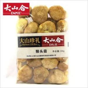 Wholesale Dried Mushrooms: Chinese Dried Mushrooms Hericium Erinaceus
