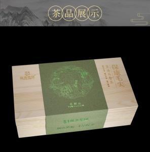 Wholesale g: High-end Green Tea Maojian with Gift Box