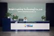 Shenzhen Bright Lighting Technology Co.,Ltd Company Logo