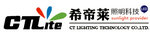 CT Lighting Technology Co.,Ltd Company Logo