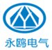 Yongou Electric Co.,Ltd Company Logo