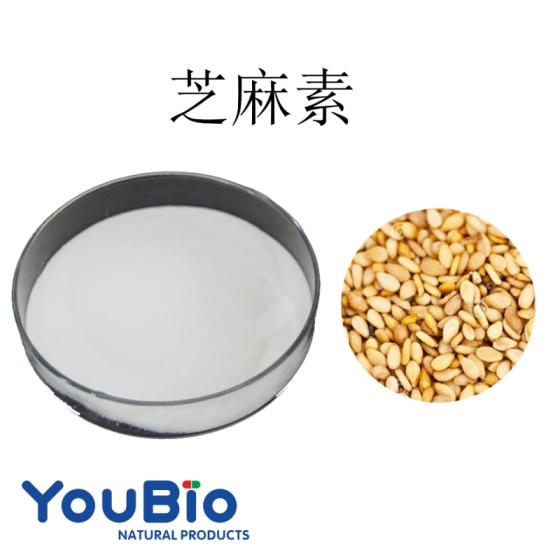 Sesame Seed Extract Sesamin 90%(id:11009807) Product details - View ...