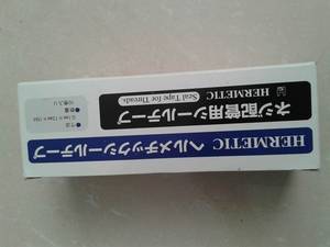 Wholesale self adhesive vinyl: Japan Style Quality PTFE Seal Tape