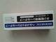 Japan Style Quality PTFE Seal Tape