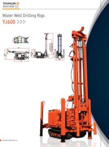 Wholesale hydraulic pumps: Water Well Drilling Rigs(YJ600)