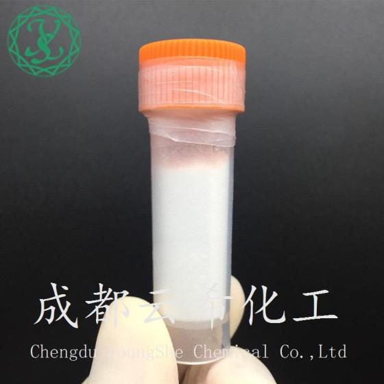 sell-palmitoyl-tripeptide-1-palmitoyl-oligopeptide-id-24351338-ec21