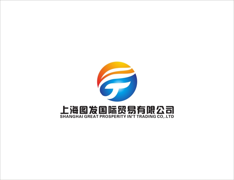 SHANGHAI GREAT PROSPERITY IN'T TRADING CO.,LTD. Company Logo