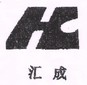 YSHC(TIANJIN)CHEMICAL CO.,LTD Company Logo