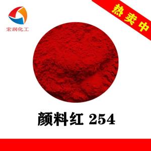 Wholesale pigment red: Pigment Red 254